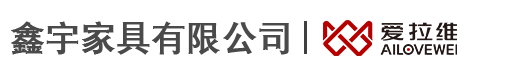 宇维，全屋定制