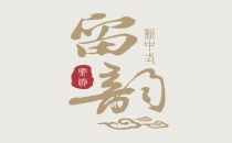 设计案例 - 新中式·留韵：描金镶线 方圆有致